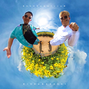RISOUNOSEKAI