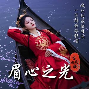 江湖如夢 Dreams of the Martial World
