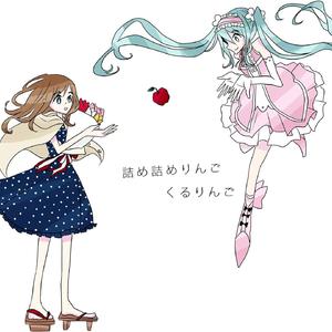 メアリーと遊園地rinver