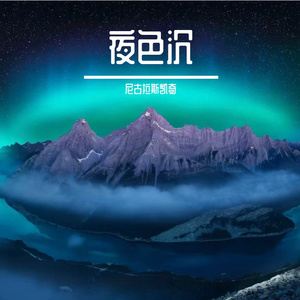 少年观云汐