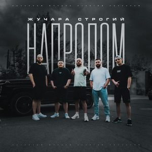 Расклады улиц