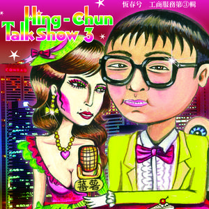 工商服务:终生大事葬仪社+白目小孩幼稚园+美国党招募党员+吝啬鬼省钱小撇步