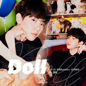 Doll（翻自 伯贤/道英）