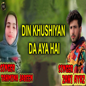 Din Khushiyan Da Aya Hai