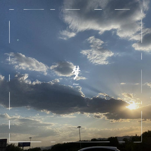 梦（prod by黑车司机）