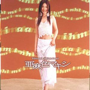 亜麻色の髪の乙女～フルウクレレバージョン～