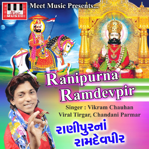 Dindayala Romapir - Thaad