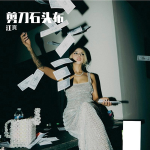 [Free]"野球拳"-Miryo/GIANT PINK Type Beat