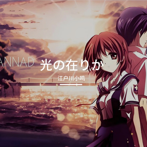 光の在りか(光之所在）