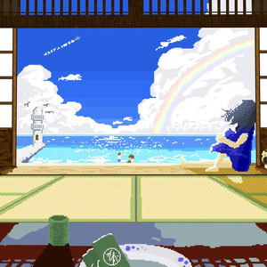 天開