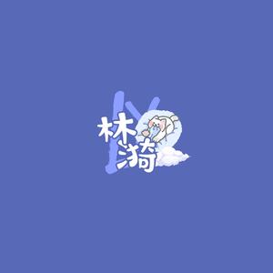 拜拜