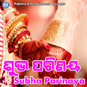 Kalasi Upare Amba Dali