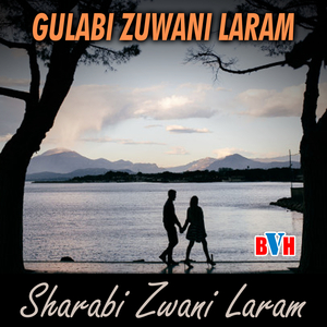 Da Gula Na Khkule Jenai