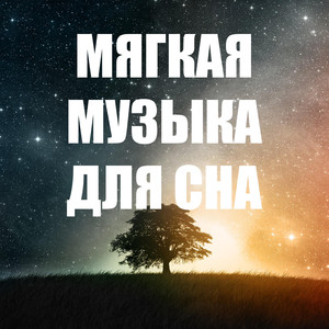 Study for Exams (Original Mix)