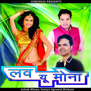 Sombar Soch Me Bitwalas