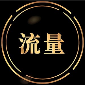 神流