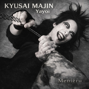 TWO (ヴァーティゴ・マスタード)