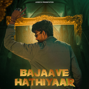 Bajave Hathiyar