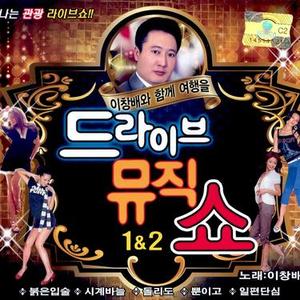 빙빙빙 (转转转)