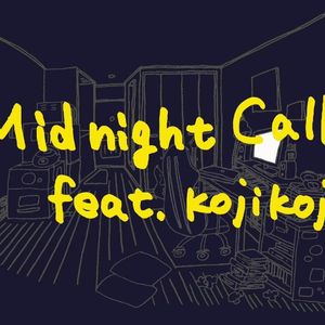 Midnight Call（慵懒御姐x萌宅甜妹）