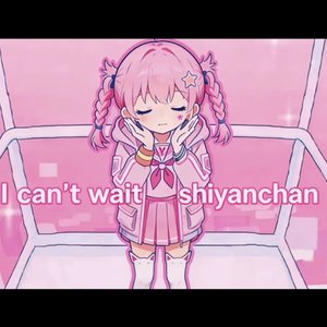 ★ I can't wait - Cover.小詩訮shiyan