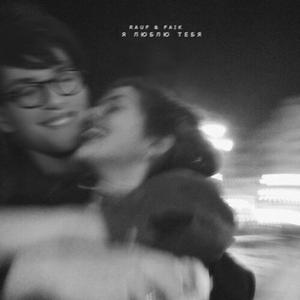 残酷月光（cover 林宥嘉）