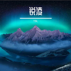 坚定的步伐