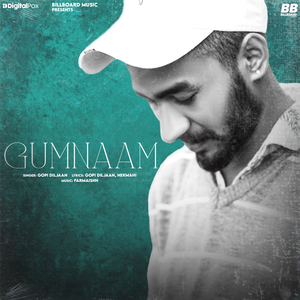 Gumnaam