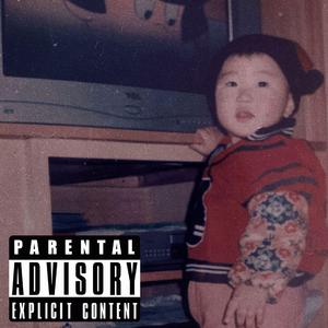 baby girl(Prod by $tan)