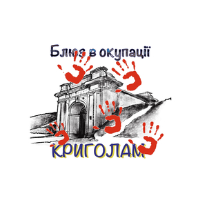 Блюз про сусіду