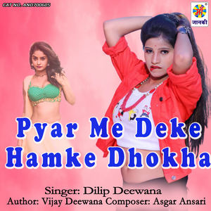 Pyar Me Deke Hamke Dhokha