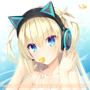 以心伝心ジャーニー