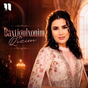 Qizim