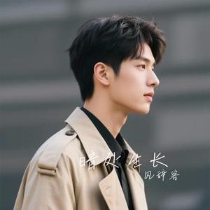 暗处生长