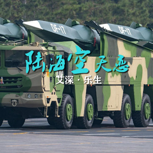 我爱你中国（复兴中国｜寻找“爱国最强音70首”）弦乐版（翻自 CCTV背景音乐）