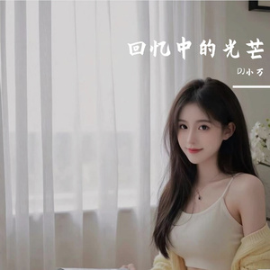 期望再次与你相见