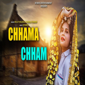 Chhama Chham