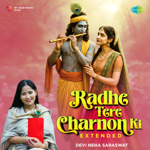 Radhe Tere Charnon Ki - Extended