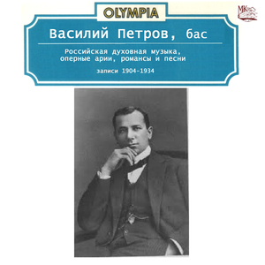 Хованщина, Акт 5: Сцена Досифея