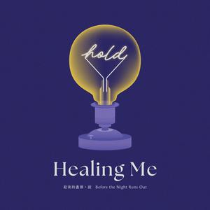 Healing Me
