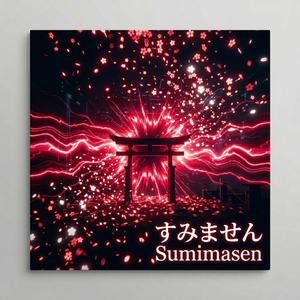 SUMIMASEN