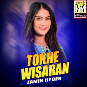 Tokhe wisaran