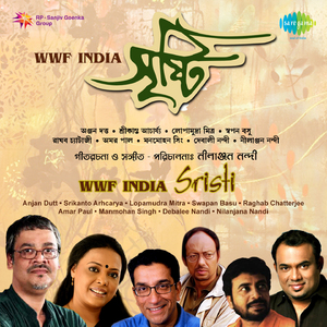 Nature I Care For You