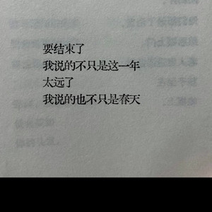 爱而不得的痛