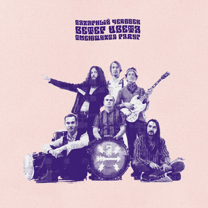 Приключения