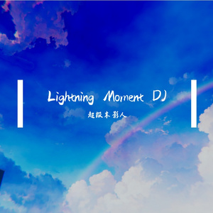 DJ Okavvari-Lighting MomentDJ（超级末影人 remix）