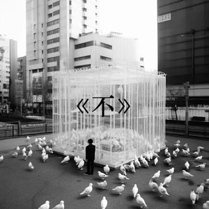 关系（Prod by ATTStudio）