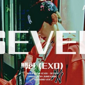 AI 백현 (EXO) - SEVEN
