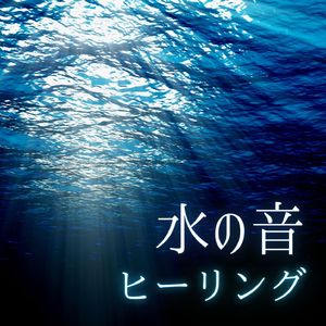 ハープと海の洞窟