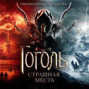 У меня на вас совершенно другие планы...